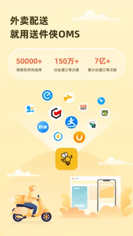 �ͼ���OMS(�������͹�)v1.0.5 ��Ѱ�