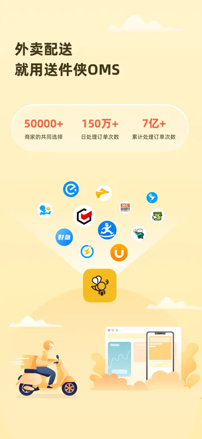 �ͼ���OMS(�������͹�)v1.0.5 ��Ѱ�