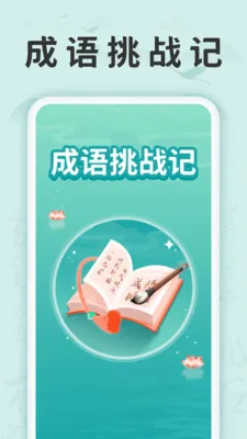 ������ս��2025�ٷ����°汾v1.0.2 �ֻ���