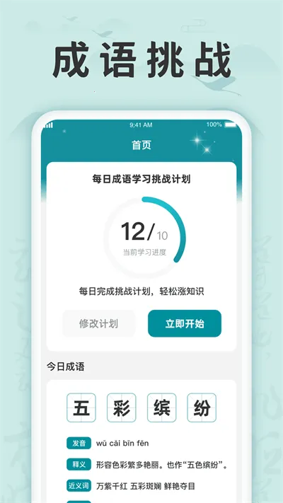 ������ս��2025�ٷ����°汾