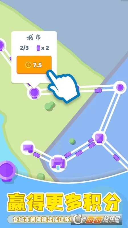 ���㽻ͨ2025�ٷ����°汾v1.24 ��Ѱ�