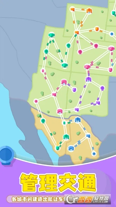 ���㽻ͨ2025�ٷ����°汾v1.24 ��Ѱ�
