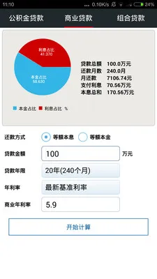 ȫ������������(ȫ����������)v4.1 �ֻ���