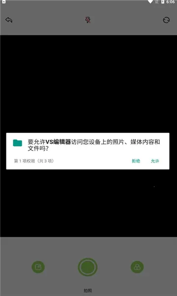 VS�༭��2025���°汾v1.3 ��Ѱ�