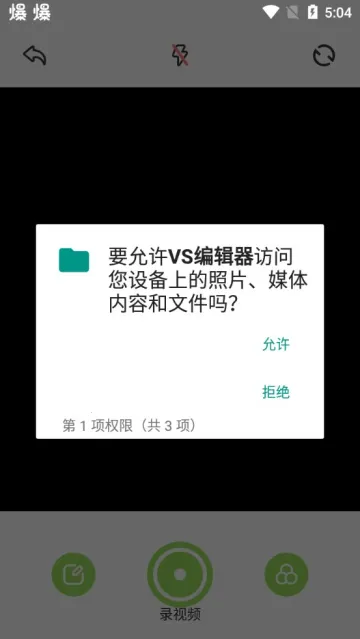 VS�༭��2025���°汾v1.3 ��Ѱ�