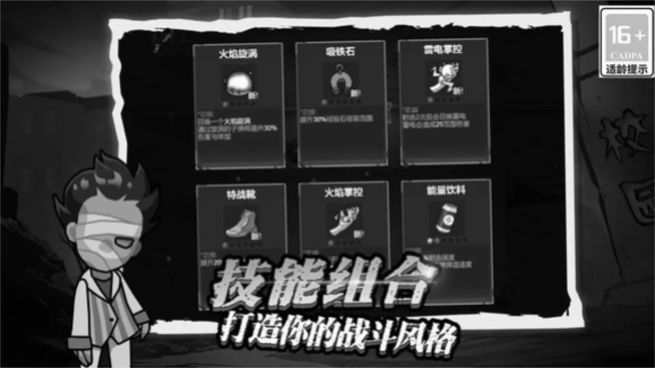 ��ǹ�ֳԼ�(���������)