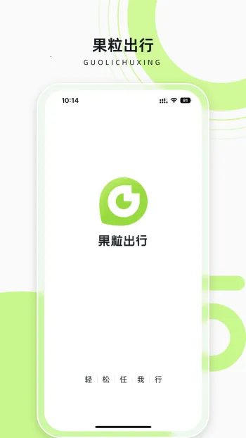 ����˾��2025�ٷ�����v1.6.0 ��׿��