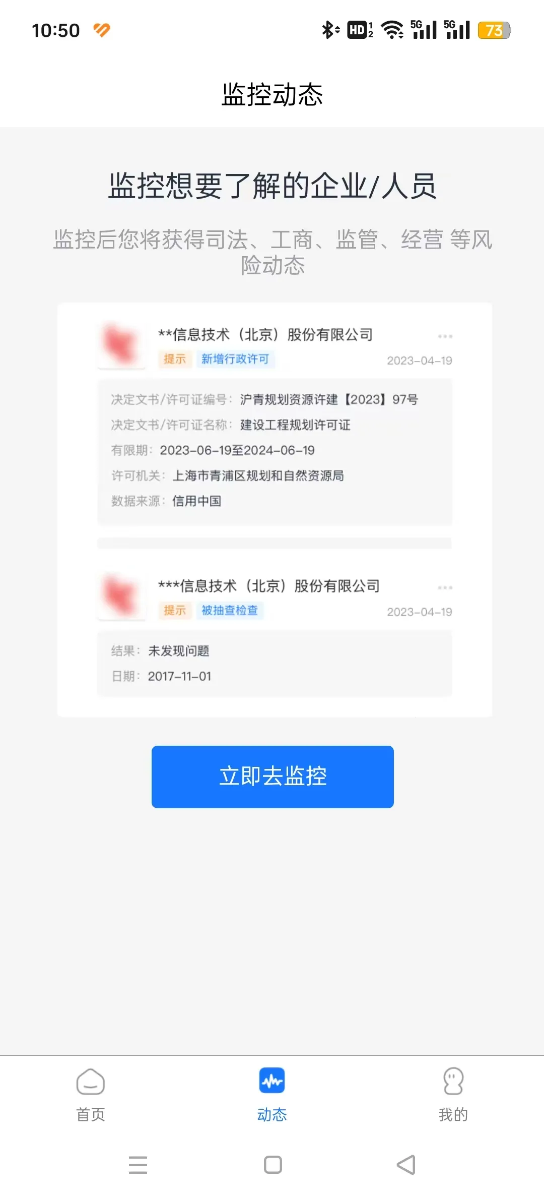 �����2025����v16.06.40 �ֻ���