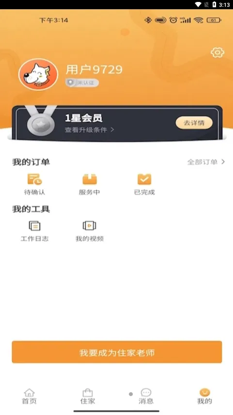 ���ӵ���2025���°汾v1.3.1 �ֻ���