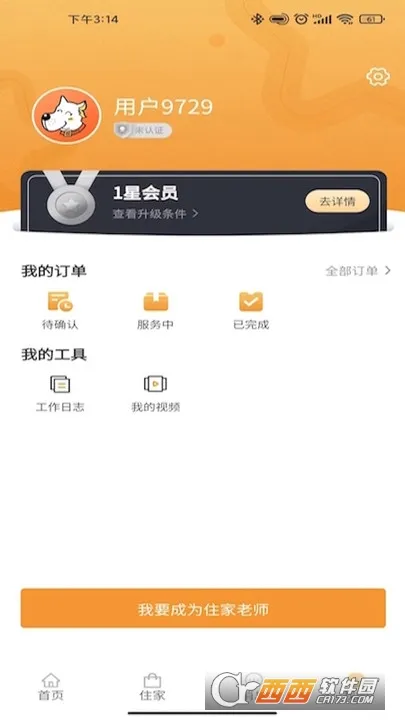 ���ӵ���2025���°汾v1.3.1 �ֻ���