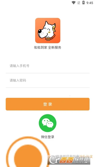 ���ӵ���2025���°汾v1.3.1 �ֻ���