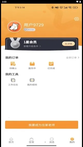 ���ӵ���2025���°汾v1.3.1 �ֻ���
