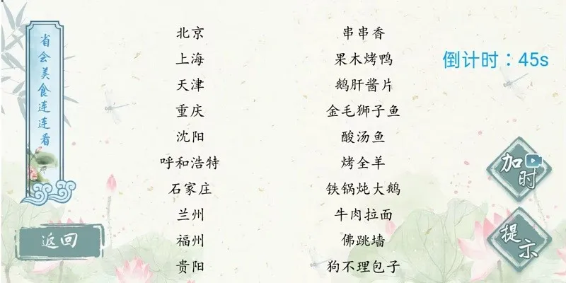 �����Ƕ���(���ֽ�����)v1.0.1 �ٷ���
