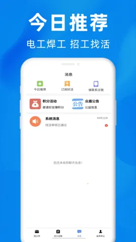 �ڶ�ֱ��(�����й�Ѱ��)v1.0.3 �ֻ���