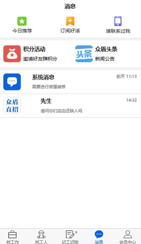 �ڶ�ֱ��(�����й�Ѱ��)v1.0.3 �ֻ���