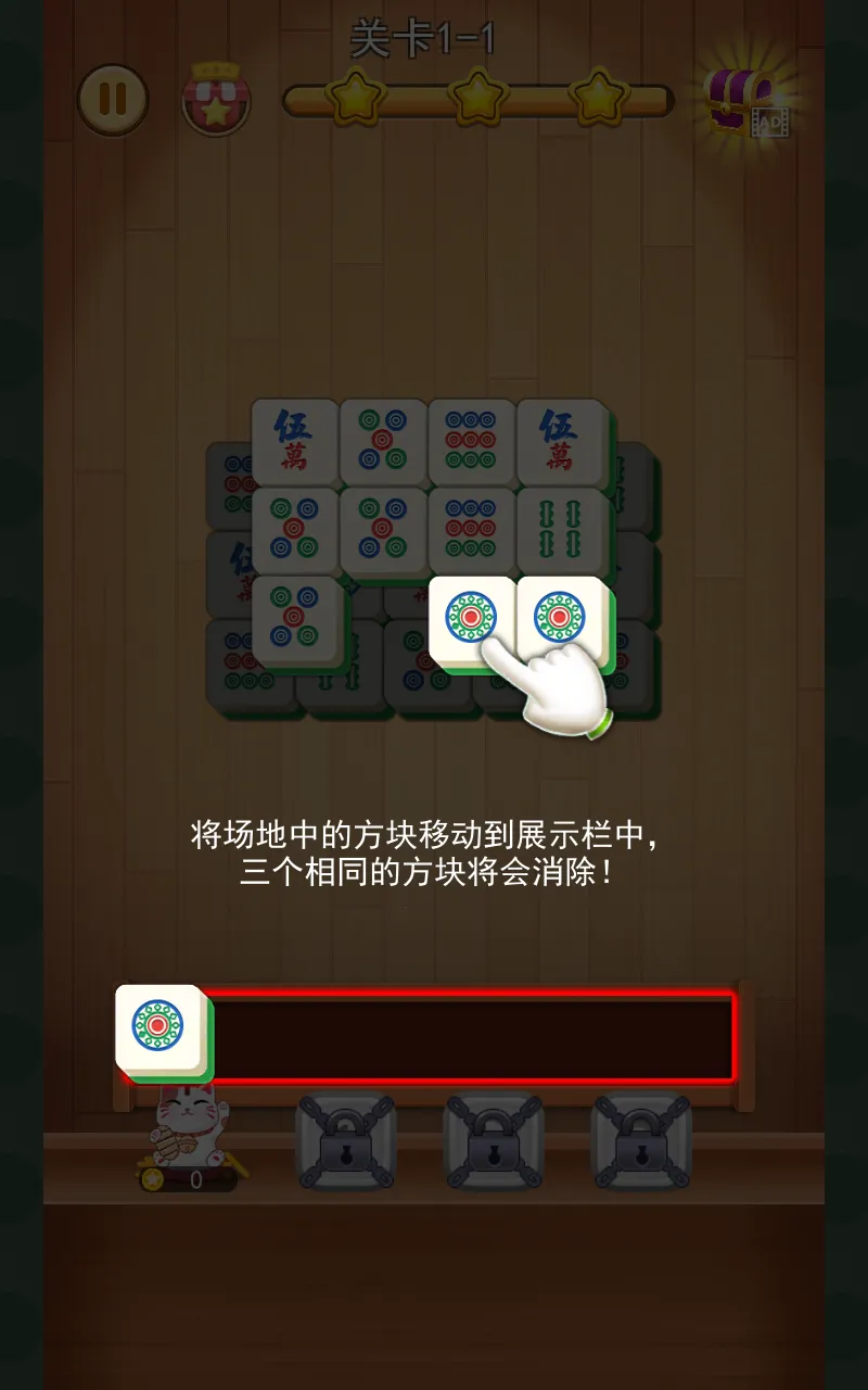 3D������2025���°汾v1.05 ��׿��