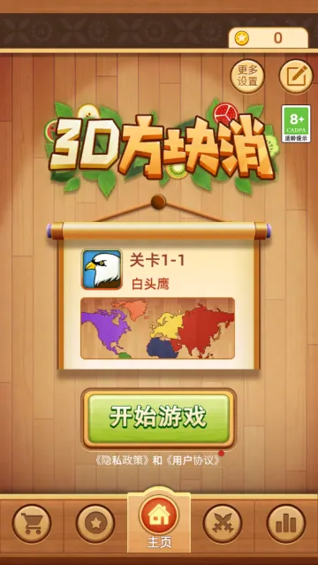 3D������2025���°汾