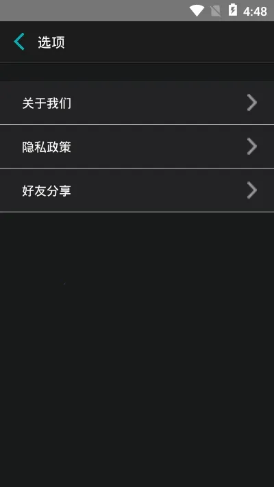 �����߼���������׿���ֻ���v11.0 �ٷ���