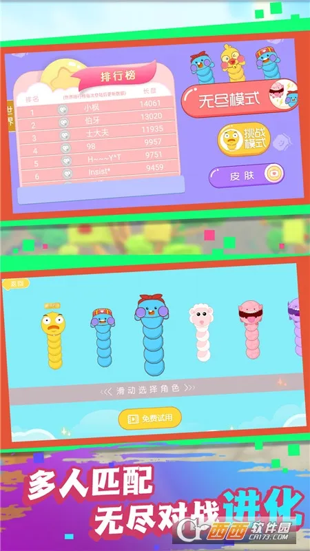 ̰����������ս2025�ٷ����°汾v1.0.5 �ֻ���