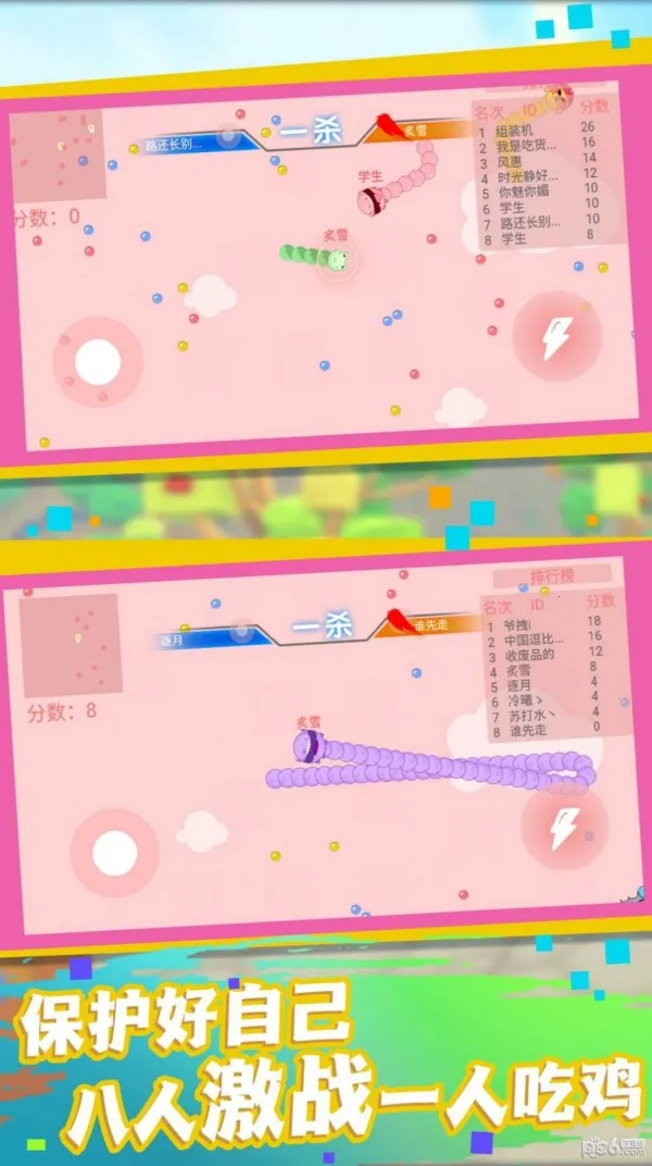 ̰����������ս2025�ٷ����°汾v1.0.5 �ֻ���