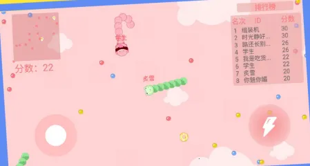 贪吃蛇求生大战2025官方最新版本 贪吃蛇求生大战2025官方最新版本