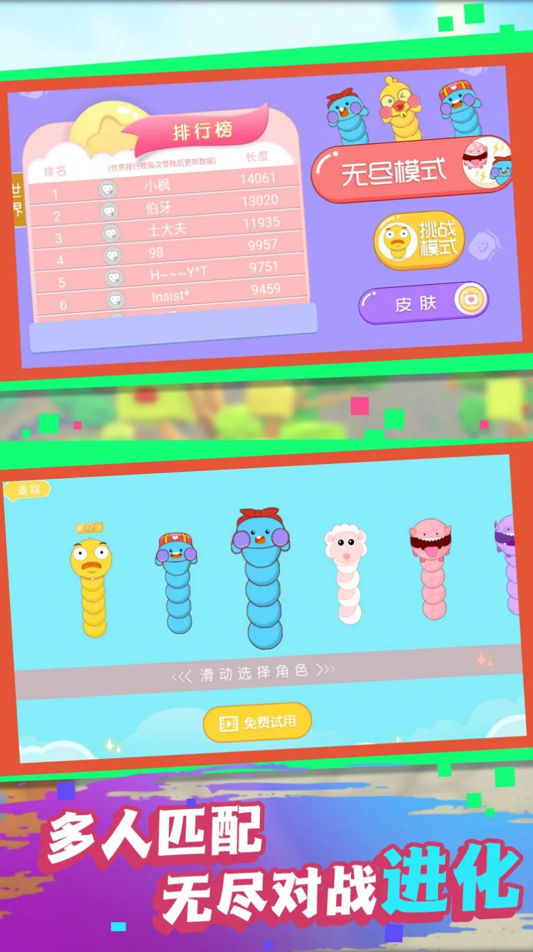 ̰����������ս2025�ٷ����°汾v1.0.5 �ֻ���