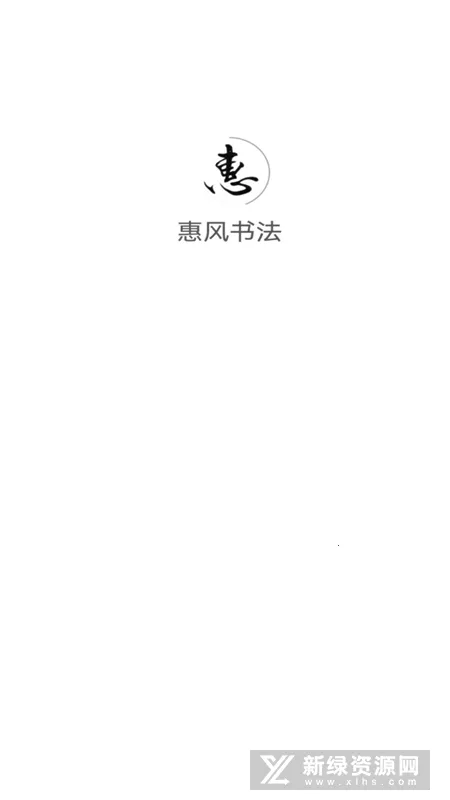 �ݷ��鷨(�鷨ѧϰ)v1.0.0 �ֻ���