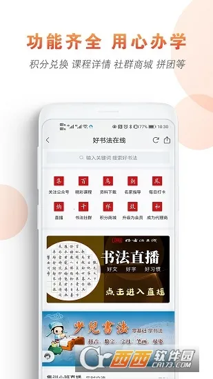 �ݷ��鷨(�鷨ѧϰ)v1.0.0 �ֻ���
