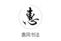 �ݷ��鷨(�鷨ѧϰ)