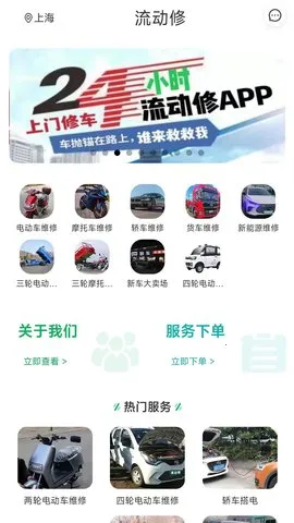 ������(�����޳�)v1.1.2 �ֻ���