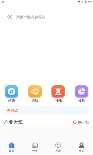 ����ͨ2025�ٷ�����v3.5 �ٷ���