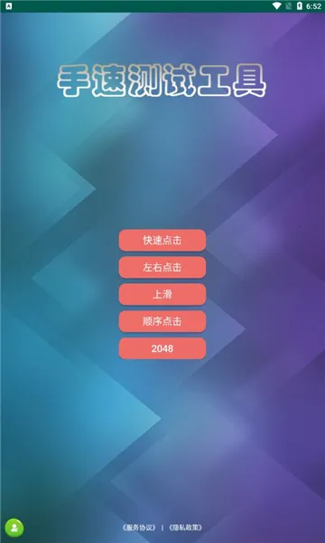 С�����ٲ���2025���ذ�װ