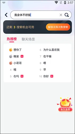 �黰��2025�ٷ����°汾