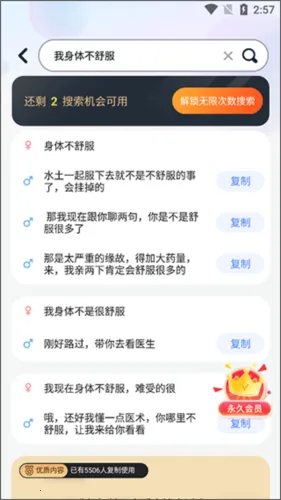 �黰��2025�ٷ����°汾