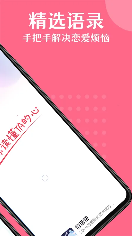 �黰��2025�ٷ����°汾v3.6.0 �ٷ���