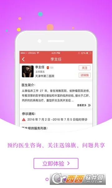 �����2025���°汾v4.4.0 �ٷ���