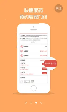 �����2025���°汾v4.4.0 �ٷ���