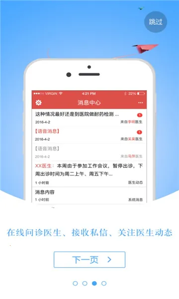 �����2025���°汾v4.4.0 �ٷ���