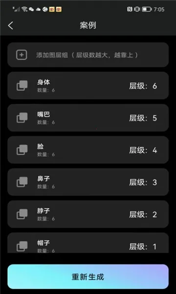 NFT�ϳ���(NFTͼ�κϳ�)v1.0.0 �ٷ���