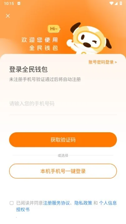 ȫ��Ǯ��(���ڽ��)
