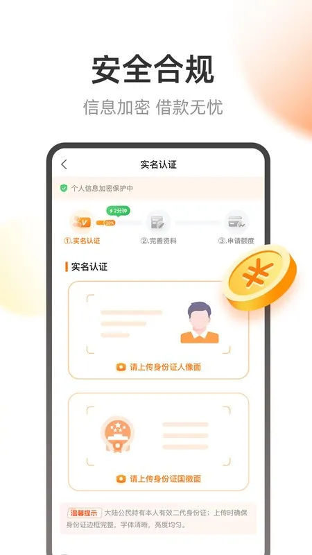ȫ��Ǯ��(���ڽ��)v8.2.0.0 ��Ѱ�