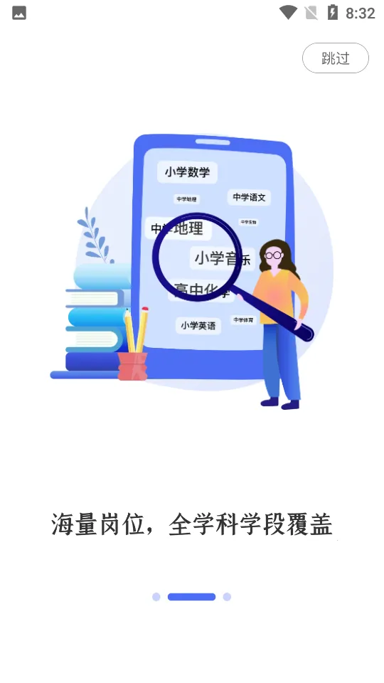ʦ��ʦ��2025���°汾v1.1.2 ��Ѱ�
