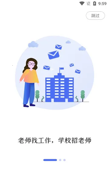 ʦ��ʦ��2025���°汾v1.1.2 ��Ѱ�