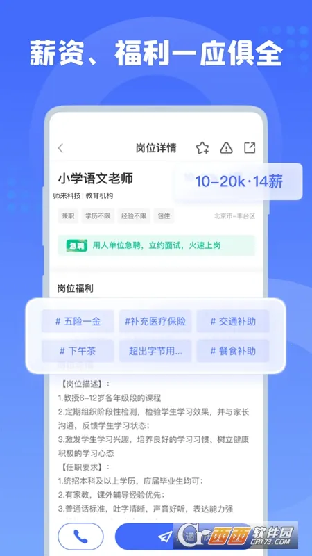ʦ��ʦ��2025���°汾