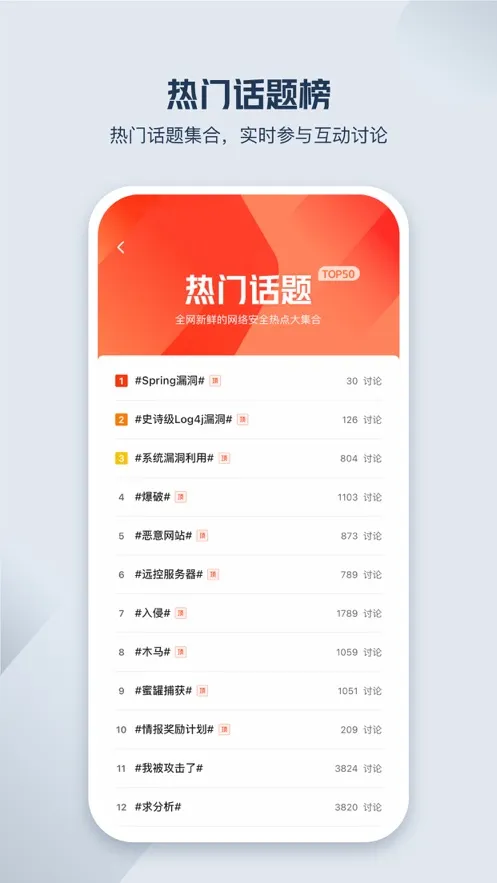 ΢���鱨����(���簲ȫ��ѯ)v1.0.1 �ٷ���