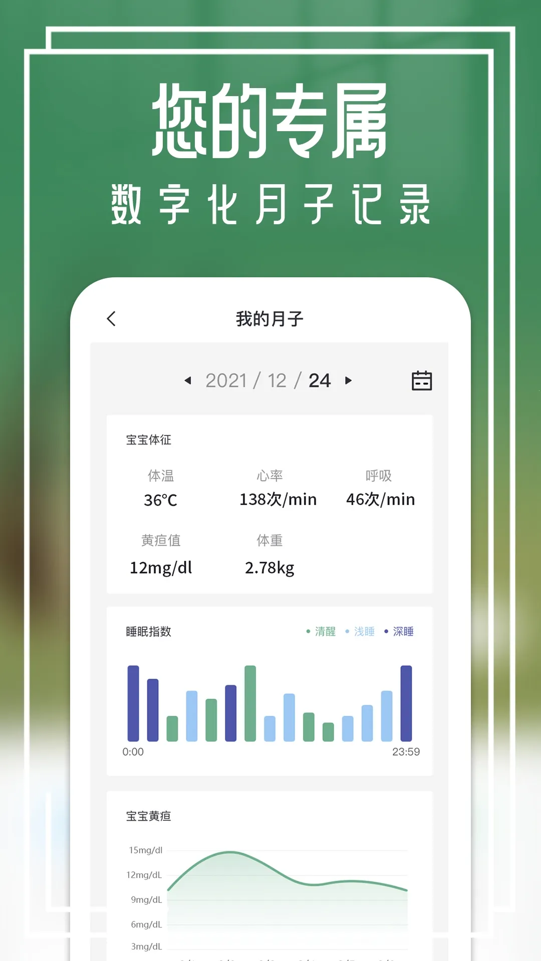 �¸��(���ӷ���̨)v1.0.41 ��׿��