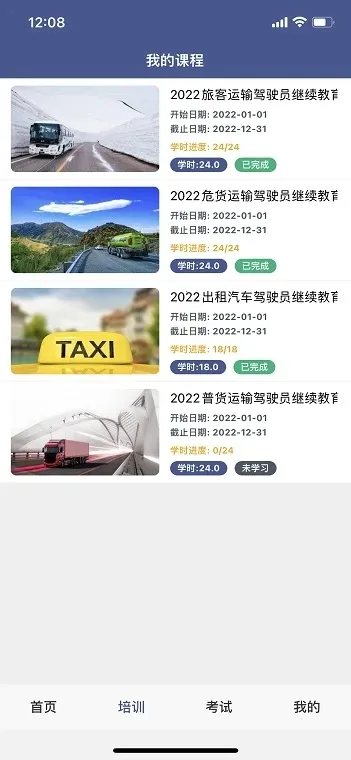 �����˰�2025�ٷ�����v1.0 ��׿��