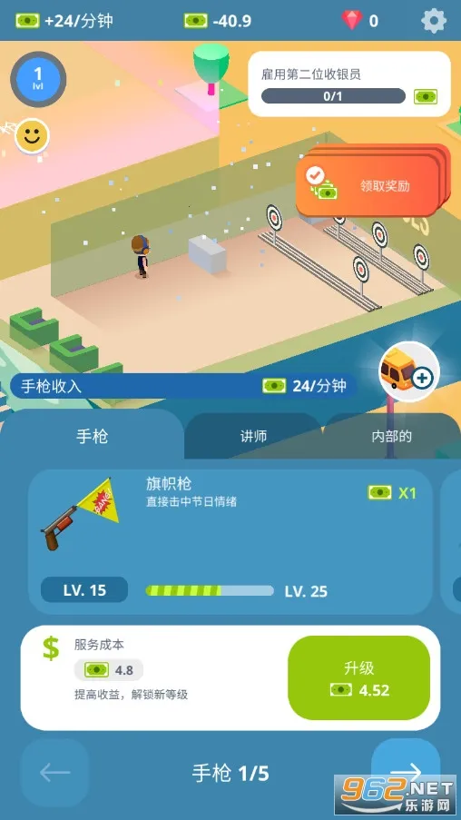 ������ֲ�2025���°汾v1.2 �ٷ���
