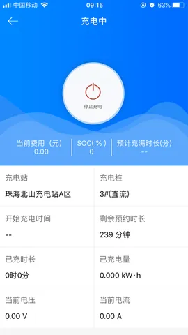 ΢����Դ(����Դ���)v1.0.1 �ֻ���