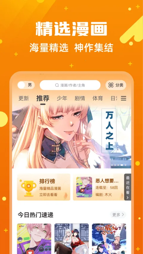 ������(���׷����)v2.3.3 ��׿��